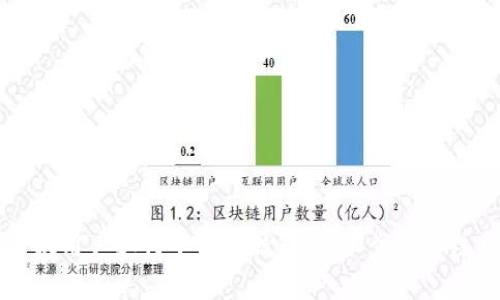 苹果手机用户如何下载TP钱包:详细步骤与注意事项
