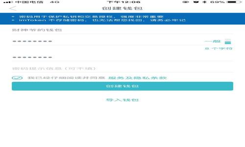 比特币如何直接转移到TP钱包:完整指南与操作步骤