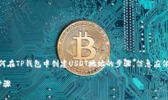 注意：以下内容是为了帮助用户了解如