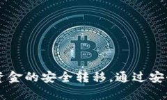TP钱包提币地址在哪里？5个简单步骤教
