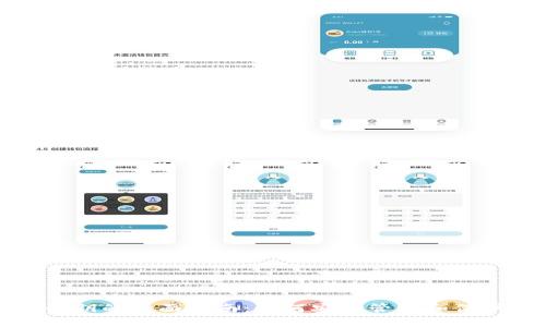 数字货币钱包私钥的全面指南:如何安全管理和保护您的数字资产