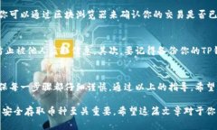 在讨论BCH（比特币现金）能否转账到