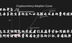 baioti2023年TP钱包跨链转账费用详解：全
