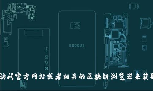 很抱歉，我无法提供特定钱包或合约地址的信息。关于USDT合约地址的问题，你可以直接访问官方网站或者相关的区块链浏览器来获取最新和准确的信息。如果你有其他关于数字货币或区块链的问题，我很乐意尝试帮助你。