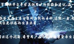   如何投诉TP钱包新币无法出售的情况