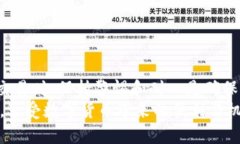   如何通过TP钱包将以太坊成功转账至