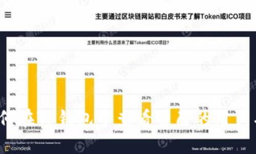 如何在TP钱包中查看自己的用户名？