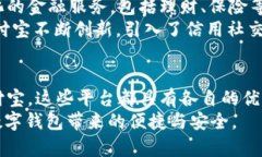 全球五大最成熟数字钱包：你不能错过
