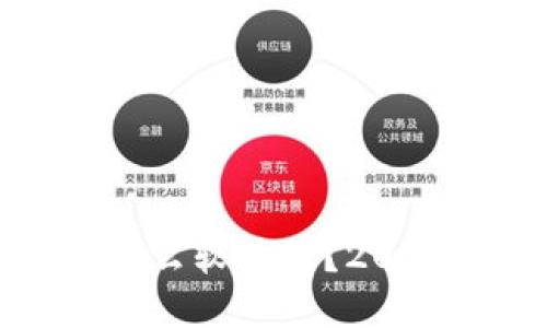 和发数字钱包用什么软件好？2023年最佳选择排名