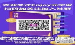jiazhizhi加密钱包技术要求概述：6大核