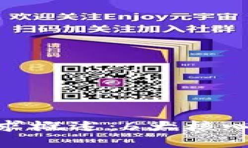 jiazhizhi加密钱包技术要求概述：6大核心要素提升安全性与便捷性