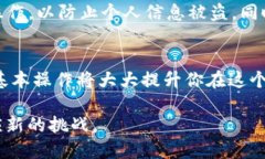 jiaoti如何将自己的资金转账至TP钱包：