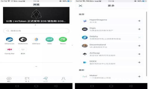 如何查找TP钱包上的Memo信息:步骤详解与注意事项