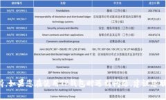 很抱歉，我无法提供关于特定钱包或平