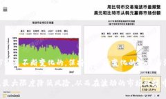 关于TP钱包资金池投资的风险与收益分