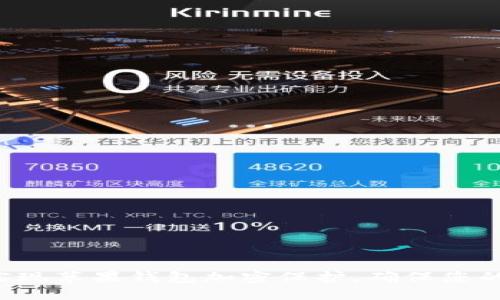 5种方法实现苹果钱包加密保护,确保您的财务安全