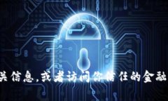 抱歉，我无法提供t p钱包的网页官网网