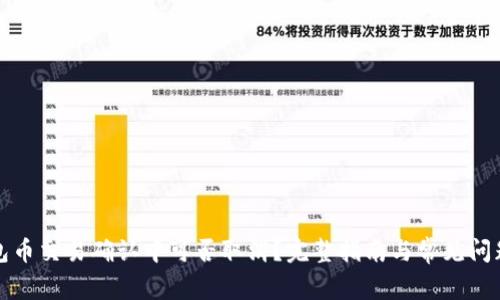 TP钱包币交易确认中可否取消？完整指南与常见问题解答