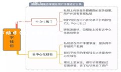 在讨论火币（Huobi）交易所与TP钱包之