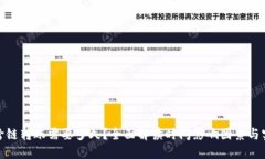TP钱包跨链转账需要多久？全面解读时