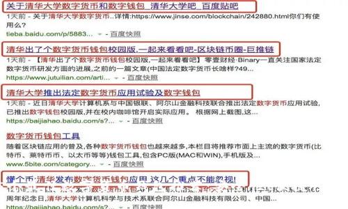 2023年5个最佳数字货币钱包推荐:安全性、便捷性和买卖支持