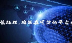 提示: 此内容涉及特定应用和操作流程