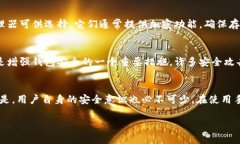 手机上保护钱包密码的5种加密方法手