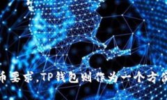 关于币安平台是否可以将以太坊（ET