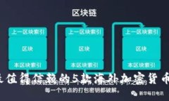 2023年最值得信赖的5款海外加密货币钱
