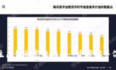 TP钱包添加货币生态链的完整指南：