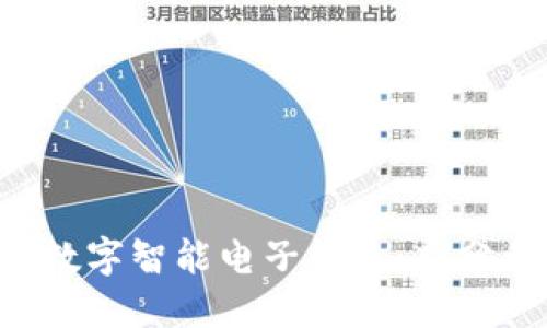 2023年最具潜力的5大数字智能电子钱包:充分利用PIUS Token的优势
