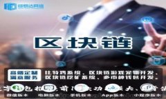 2023年最佳数字钱包推荐：前10款功能强