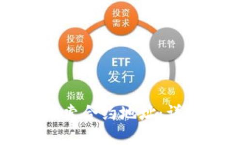 如何在TP钱包中搜索合约地址:详细步骤与实用技巧