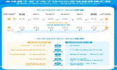 2023年加密货币钱包的终极指南：5大用