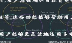 tout p钱包用薄饼兑换什么意思/tout p钱