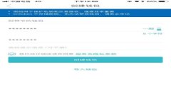 2023年最新指南：如何将资金从交易所