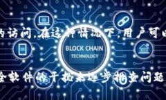 理解连上与TP钱包的关系在许多情况下