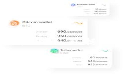 ADA（Cardano的原生代币）可以与TP钱包（Trust Wallet的一种）结合使用。TP钱包是一个多链加密货币钱包，支持存储和管理多种加密货币，包括ADA。在TP钱包中，用户可以方便地进行ADA的存储、转账和交易，还可以通过DApp（去中心化应用程序）参与Cardano网络上的各种活动。

如果您对如何在TP钱包中使用ADA有兴趣，我可以提供更详细的指导和信息。