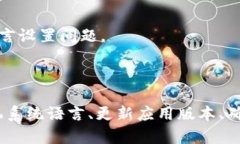关于TP钱包（TP Wallet），它是一款在区