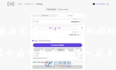 在讨论数字钱包时，尤其是涉及到TP钱