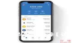 TP钱包是否可以限制IP登录？详解及使