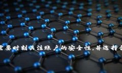   如何在TP钱包中显示人民币余额：全