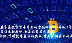 2023年国内数字货币钱包创建指南：一