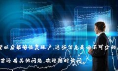 退出TP钱包的过程相对简单，主要取决