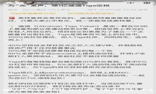 如何在TP波场钱包中进行币交易:新手2023年全攻略