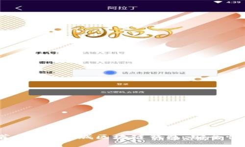 2023年最推荐的5大商城区块链钱包：安全性与便利性双全
