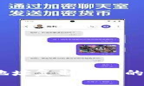 TP钱包收款地址复制消失的5种解决方案